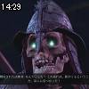 14時25分 ごろ