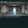02時45分 ごろ