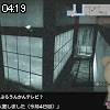 04時15分 ごろ
