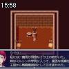 15時55分 ごろ