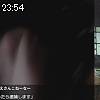 23時50分 ごろ