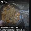01時20分 ごろ