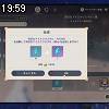 19時55分 ごろ