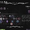 11時50分 ごろ