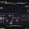 12時35分 ごろ