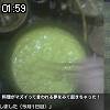 01時55分 ごろ