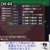 04時40分 ごろ