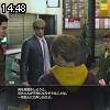 14時45分 ごろ