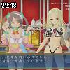 22時45分 ごろ