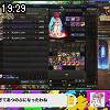 19時25分 ごろ
