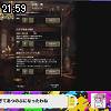 21時55分 ごろ