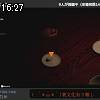 16時25分 ごろ