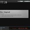 17時35分 ごろ