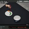 18時00分 ごろ