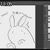 18時05分 ごろ