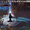 21時15分 ごろ