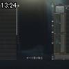 13時20分 ごろ