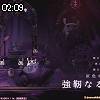 02時05分 ごろ
