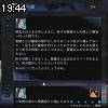 19時40分 ごろ