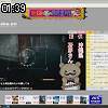 01時35分 ごろ