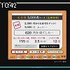 10時40分 ごろ