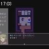 17時00分 ごろ