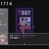17時10分 ごろ