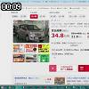00時05分 ごろ