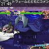21時45分 ごろ