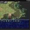 22時45分 ごろ