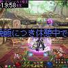 19時55分 ごろ