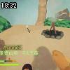 18時30分 ごろ