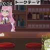 02時20分 ごろ