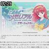 02時25分 ごろ