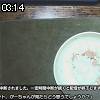 03時10分 ごろ