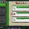 15時15分 ごろ