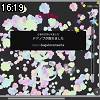 16時15分 ごろ