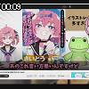 00時05分 ごろ