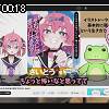 00時15分 ごろ