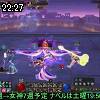22時25分 ごろ