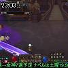 23時00分 ごろ