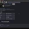 19時20分 ごろ