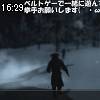 16時25分 ごろ