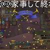 08時05分 ごろ