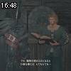 16時45分 ごろ