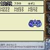 18時25分 ごろ