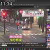 11時30分 ごろ
