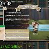 17時45分 ごろ