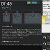 01時45分 ごろ