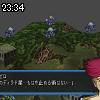 23時30分 ごろ